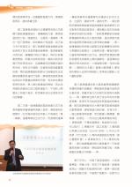 電子圖書