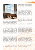 電子圖書