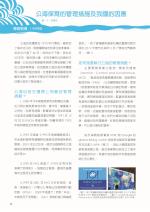 電子圖書