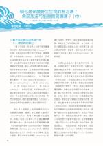 電子圖書