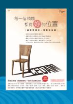 電子圖書