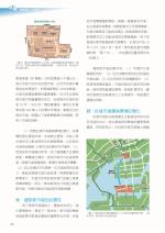 電子圖書