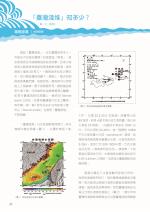 電子圖書