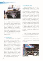 電子圖書