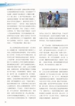電子圖書