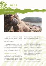 電子圖書