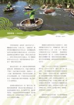 電子圖書