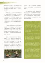 電子圖書