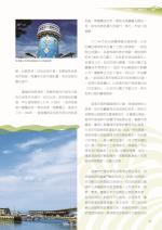 電子圖書