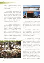 電子圖書
