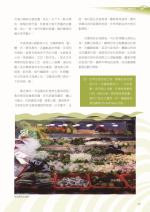 電子圖書