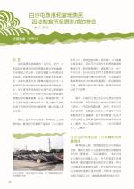 電子圖書