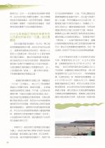 電子圖書