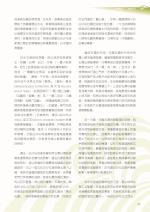 電子圖書