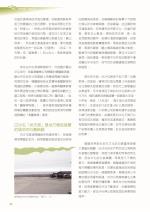 電子圖書
