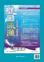 電子圖書