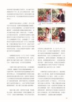 電子圖書