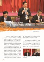 電子圖書