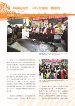電子圖書
