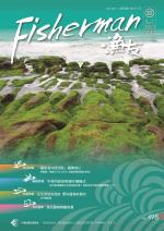 FISHERMAN 2019 漁友6月刊