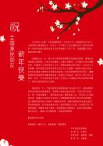 電子圖書