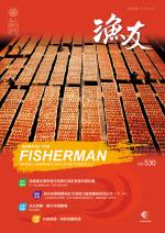 FISHERMAN 2022漁友02月刊