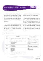電子圖書