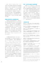 電子圖書