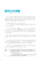電子圖書