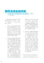 電子圖書