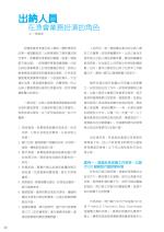 電子圖書
