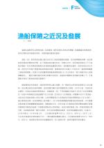 電子圖書