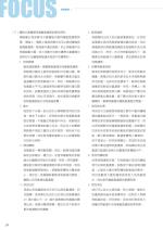 電子圖書