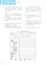 電子圖書