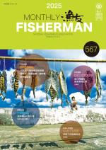 FISHERMAN 2025漁友03月刊