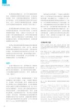 電子圖書