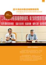 電子圖書