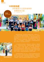 電子圖書