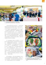 電子圖書