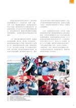 電子圖書