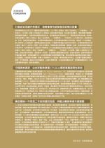 電子圖書