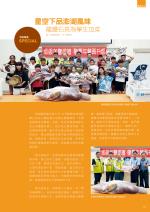 電子圖書