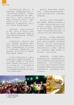 電子圖書