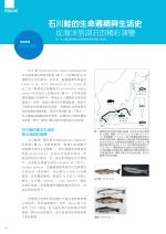 電子圖書