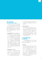 電子圖書