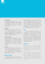 電子圖書