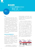 電子圖書