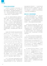 電子圖書