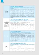 電子圖書