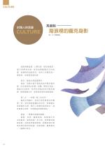 電子圖書